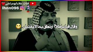 اللاهو بمستوانه ولاحنه بحله خل يزلف دربنه نستحي نكله هاي للي يحجون من وراي