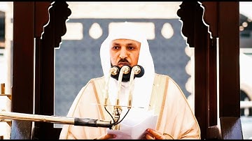 الشيخ ماهر المعيقلي { تلاوة وخشوع ___ قَالَا رَبَّنَا ظَلَمْنَا أَنفُسَنَا }
