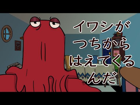 [RED GUY - TEST RUN] A Sardine Grows From The Soil 𓆝 UTAU + DHMIS