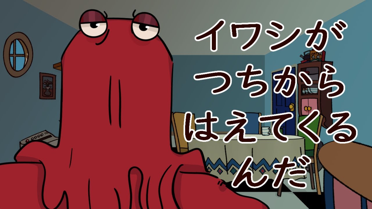 [RED GUY - TEST RUN] A Sardine Grows From The Soil 𓆝 UTAU + DHMIS