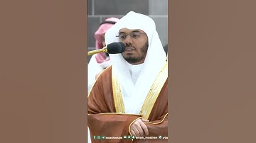 وأيوب إذ نادى ربه أني مسني الضر ~ تلاوة خاشعة للشيخ ياسر الدوسري - التلاوة كاملة بالوصف