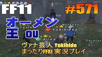オーメン Youtube