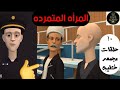 اغرب القضايا ١٠ حلقات بوليسيه صعبه من الجاني تشويق مستمر واثاره من ارشيف المحاكم قضايا لم تراها 