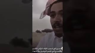 الزلة الي ضيقت صدري وانا صدري وسيع ..