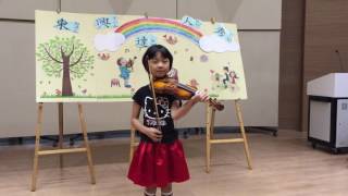 1051115東興達人秀207沂倩小提琴演奏