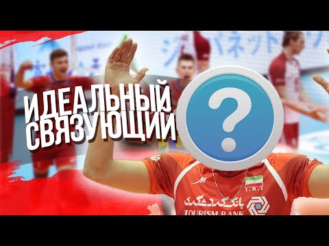 КАК СТАТЬ КРУТЫМ СВЯЗУЮЩИМ // КАК НАУЧИТЬСЯ ХОРОШО ПАСОВАТЬ