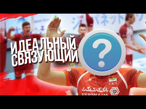 Вопрос: Как стать идеальной парой?