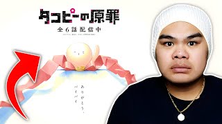 MUSICIAN REACTS to Tele Glass Line (Takopi’s Original Sin Ending)