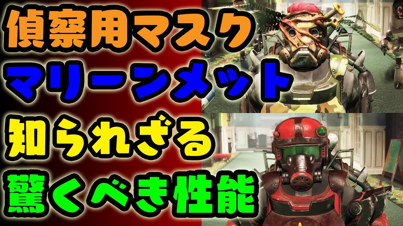 フォールアウト パワーアーマーヘルメット 被り物 マスク フォール