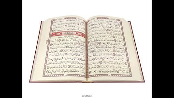 القارئ ياسر الزيلعي اواخر سورة المومنون