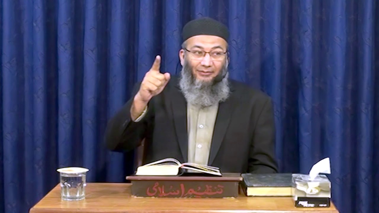 Allah Ka Fatwa | اللہ کا فتوی | Shuja Uddin Sheikh - Full Bayan