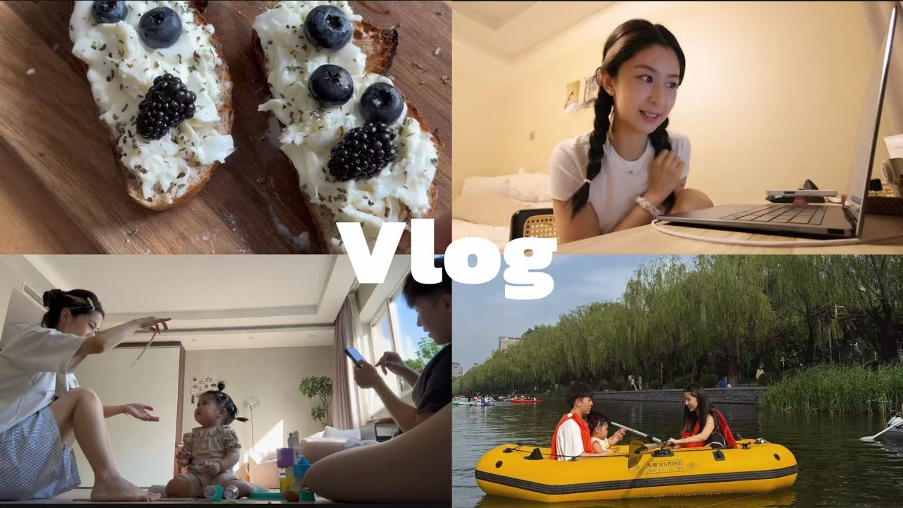 北京日常Vlog. 很多碎碎念|带娃