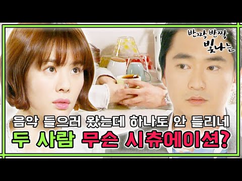 [반짝반짝 빛나는] <strong>It</strong>&amp;#39;s alright~ 송편 집으로 가자📀?! 두 <strong>사람</strong> 지금 뭐하자는 플레이인가요💏 #옛드 (MBC110416방송)
