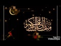 رمضان يانفح الجنان اللهم بلغنا رمضان 