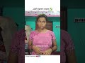 exam e pass na korar karon ✅🥹 #trendingshorts #funny #comedy #exam #maa