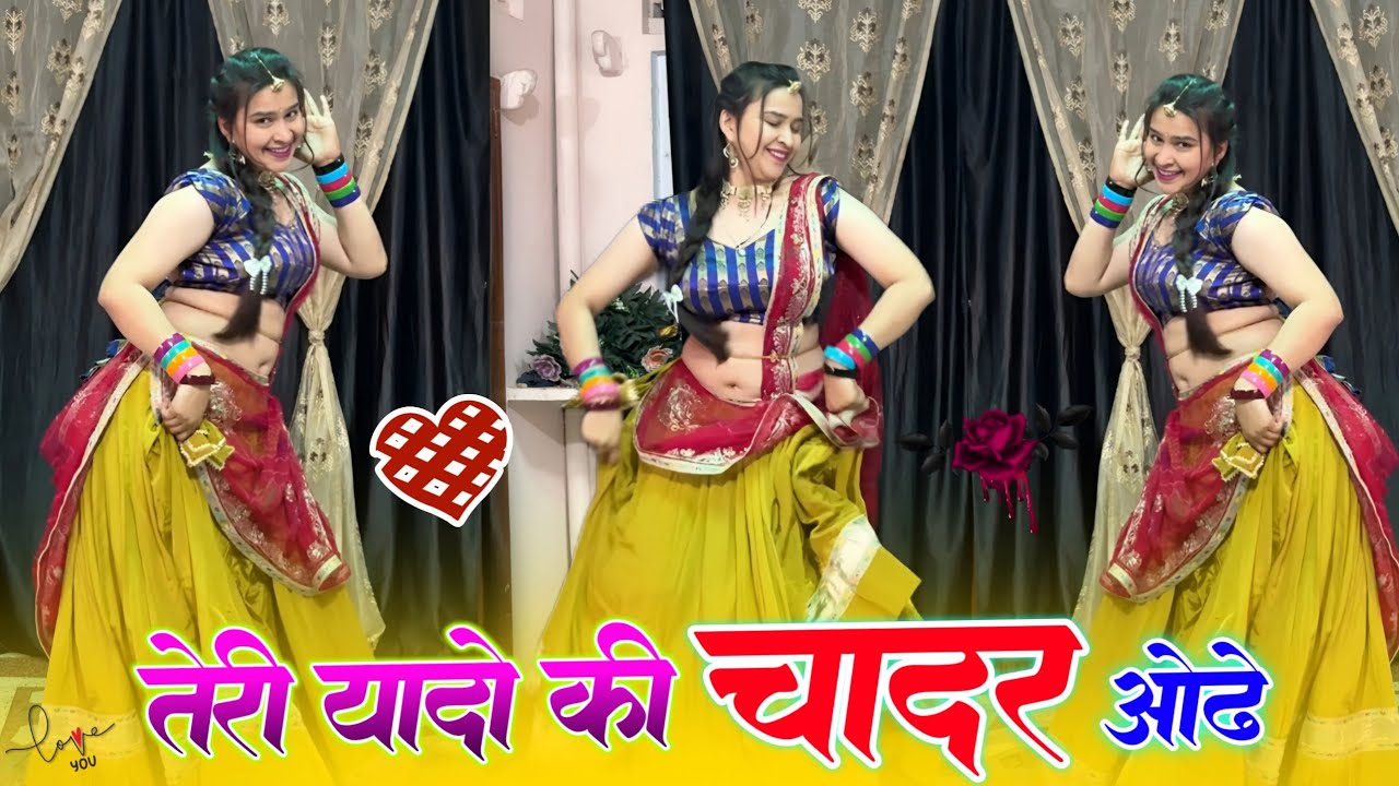 Teri Yaadon Ki Chadar Odhe Official Video Dil Ne Tera Naam Liya #bollywood #hindisong #2026