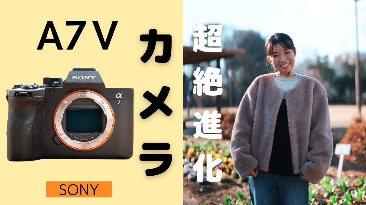 Super Evolution] 15 Great Things About the New SONY 