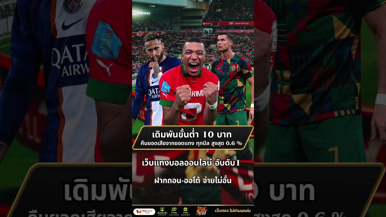 Interesting U31 Games At Leading Thailand Online Casino