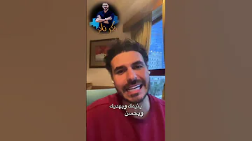أنواع المغنسيوم في دقيقة دكريم على Shorts فكر تانى 