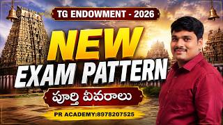 🚨 Telangana Endowment 2026 | When is the Notification? How will the Exam be? Full Details | PR AC...