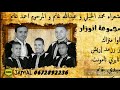Group inouzar wllah arkolo tga dounit assaoun  music maroc  tachelhit  souss   