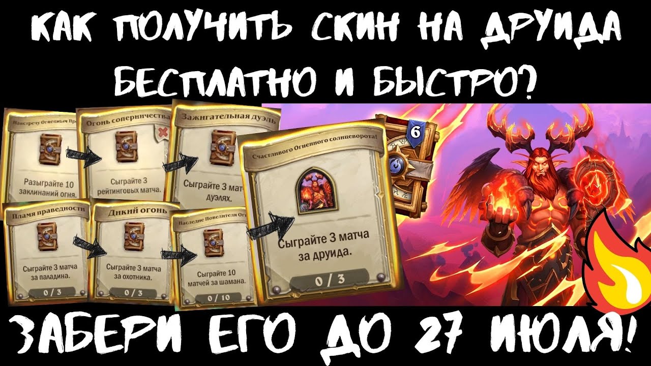 Очи как пламень огненный