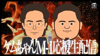 僕らの別荘の配信のサムネイル画像