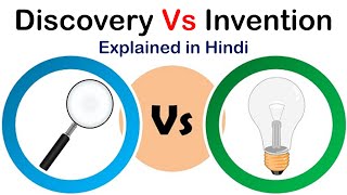 Discovery vs Invention vs Innovation | Hindi | Priyank Singhvi screenshot 3