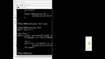 자바 프로그래밍: 텍스트 파일 입출력