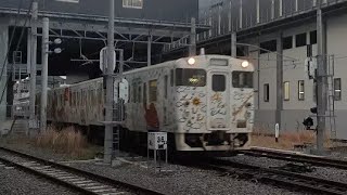 西九州トレイン列車 キハ47系 普通列車 諫早駅発車