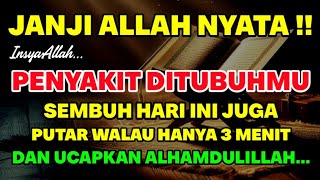 Download Lagu اللَّهُمَّ عَافِنِي فِي بَدَنِي، اللَّهُمَّ عَافِنِي فِي سَمْعِي، اللَّهُمَّ عَافِنِي فِي بَصَرِي MP3