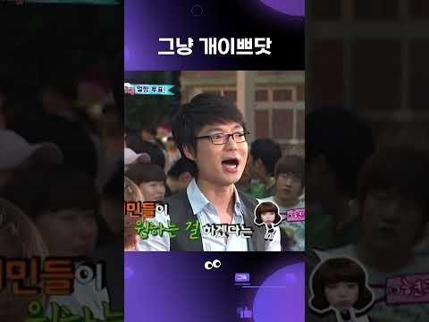 [얼짱시대] 그냥 개예쁘네 #홍영기 #얼짱 #<strong>얼짱시대</strong>
