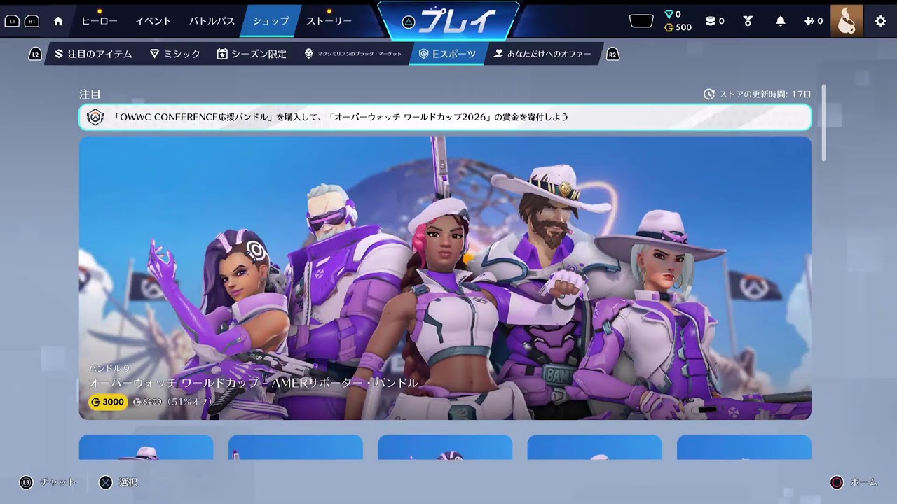 OW - YouTube