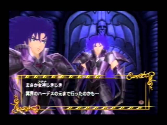 Saint Seiya: The Hades - Original Soundtrack (PS2) (gamerip) (2006