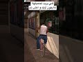 تحميل Gta Sa للايفون 