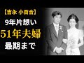 男と女