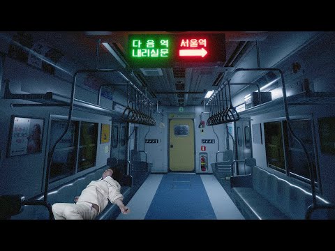 [<strong>서울역</strong>/Seoulstation] <strong>서울역</strong> 행 지하철에서 이상현상 찾는 게임