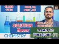 Class 12th Chemistry Chapter 1 Solution Osmotic Pressure &amp; Numericals UP CBSE IIT JEE NEET CUET