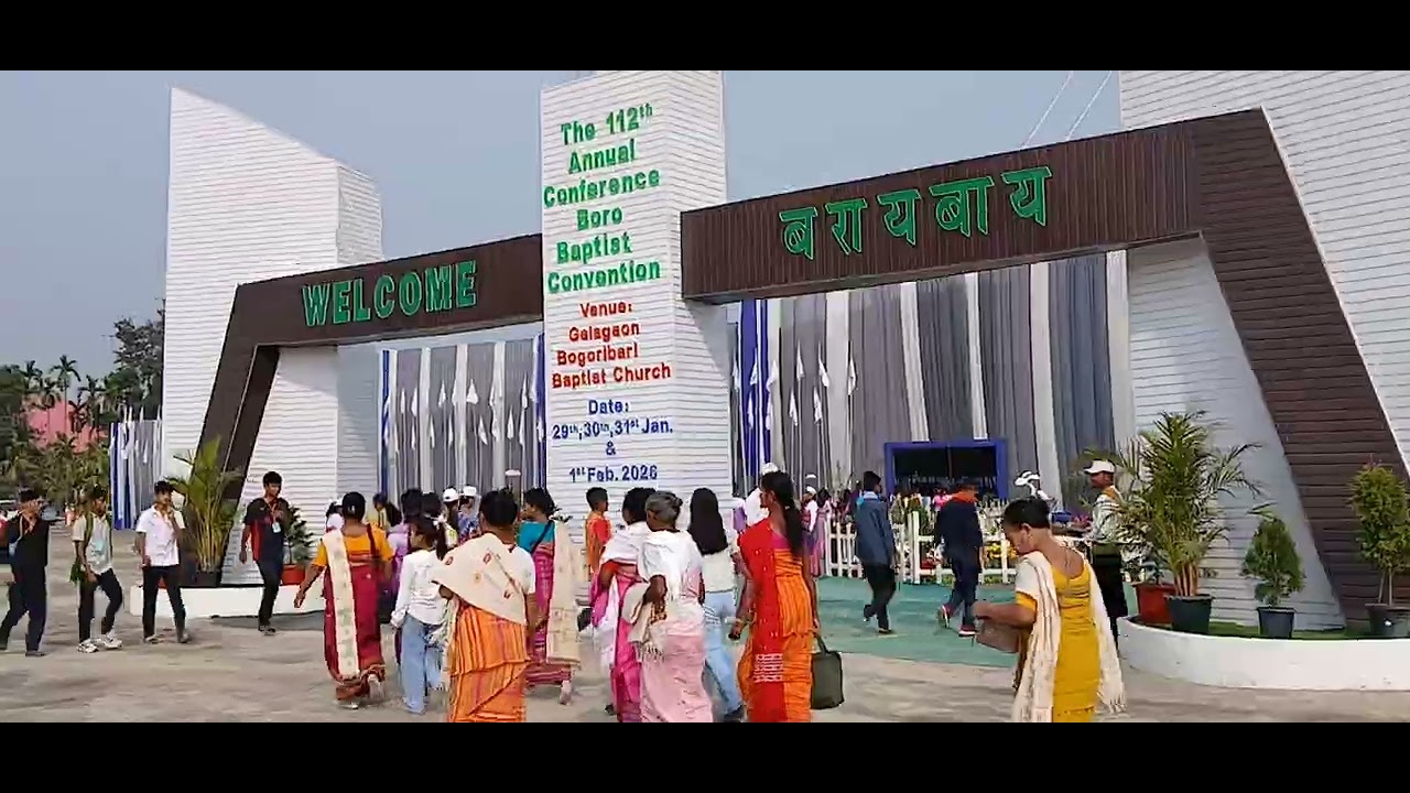 The 112th Anueel conference BBC 3 days gelagaon bogribari( udalguri )2026