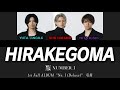 Number_i - HIRAKEGOMA【歌割り/パート分け】