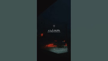علق بشئ تؤجر عليه ❤️😉 تلاوة مؤثرة تملأ القلب بالخشوع سورة الجاثية القارئ / Maher Al Muaiqly