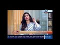 نهاية الاسبوع مع مها موسى و نتحدث فيها عن مبادرة مستورة من بنك ناصر الاجتماعى حلقة 8 2 2018 