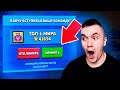 НОВЫЙ МИРОВОЙ РЕКОРД В BRAWL STARS! ПОМОГАЮ ТОП 1 МИРА АПНУТЬ КУБКИ!