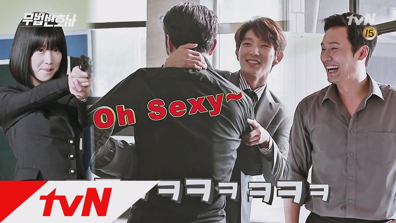 Lawless Lawyer [메이킹] 봉오커플 넘사벽 브로맨스♥ 석관동 애드립 대잔치 (ft. 배꼽빠진 예지) 180630 EP.15