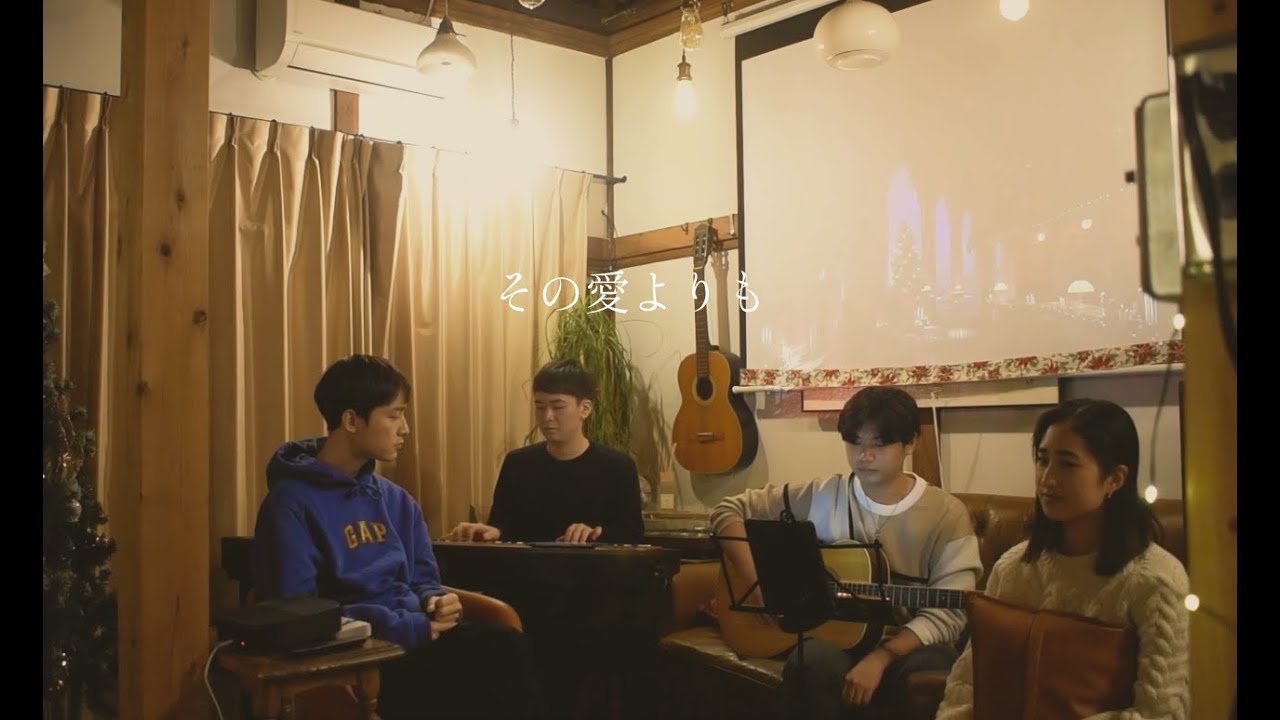 その愛よりも | DwellHouseoftheLord