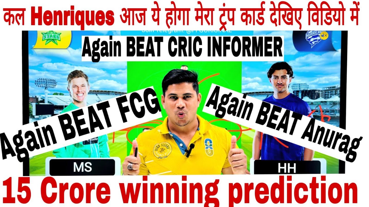 HUR vs STA Dream11 Team , STA vs HUR Dream11 Prediction, { 35th BBL match}, HUR vs STA Fantasy Tips