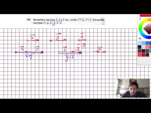 №757. Начертите векторы х, у и z так, чтобы x↑↑y, x↑↓z . Постройте векторы