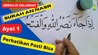 An Nasr - Belajar Khat Naskhi An Nasr - kaligrafi arab