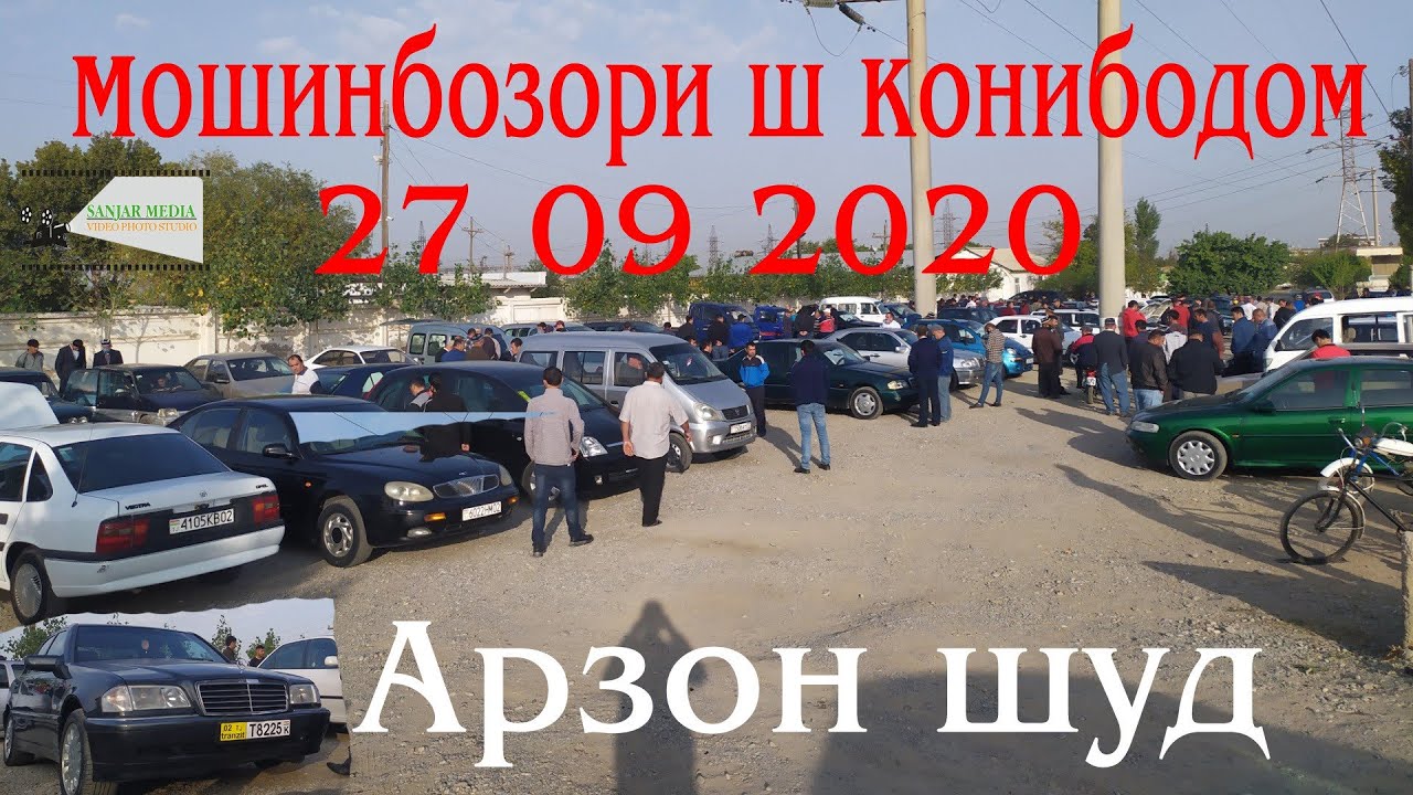 Сомон тж авто конибодом