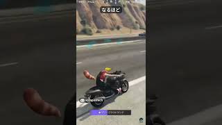 最強を集めてる #shorts #gta5 #gtaクリップ